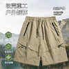 山系户外美式工装短裤｜冰丝、超薄、透气，宽松休闲 商品缩略图2