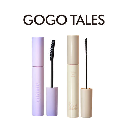 GOGO TALES戈戈舞睫毛膏 商品图0