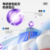 品牌直发【参半】色修牙膏 专研清新小紫管100g 商品缩略图3