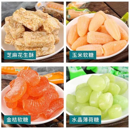 云南玉溪绿星斋 清真糖果（六味可选-称斤） 商品图3