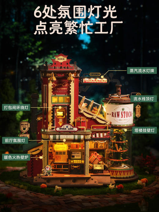 G-礼物工厂若客拼装积木DIY手工木质生日创意摆件 商品图2