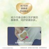 【乐而雅】日本进口卫生巾 17片装 | 超丝薄·透气棉柔 商品缩略图4