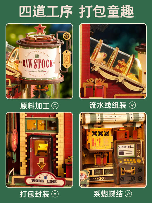 G-礼物工厂若客拼装积木DIY手工木质生日创意摆件 商品图4