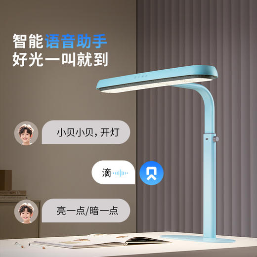 小贝PRO护眼灯 商品图3