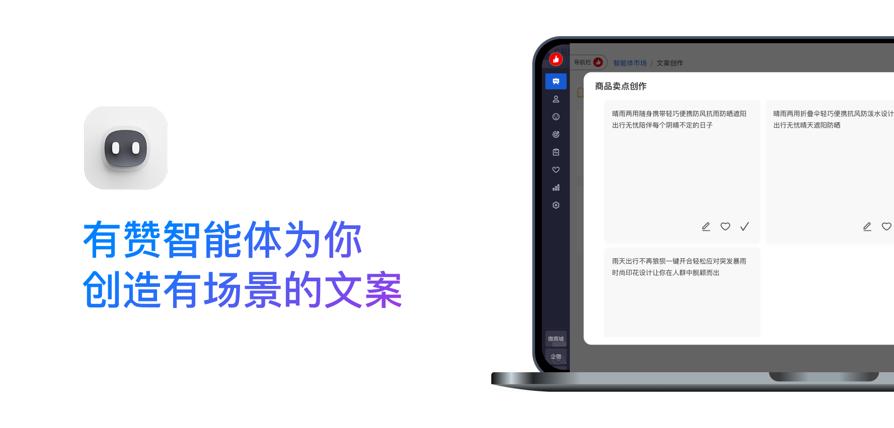 怎么提高顾客的购买欲望？不是讲卖点，而是讲场景