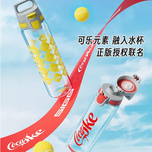 SIGG精彩系列一键开合运动杯750ml可口可乐联名款HTR-25SG 商品图0