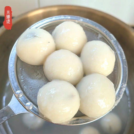 【4袋】云南米娜缇 清真汤圆（花生|芝麻，500g/袋，一袋约40个）（顺丰冷链发货，运费按实收取） 商品图10