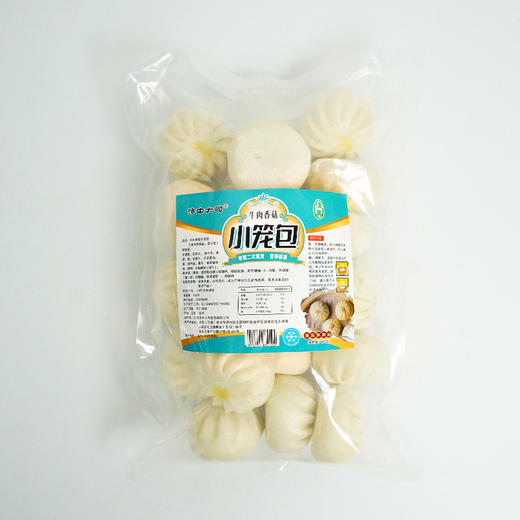 牛肉小笼包（500g/袋-约22个） （顺丰冷链发货，运费按实收取）云南馋中大司 商品图1