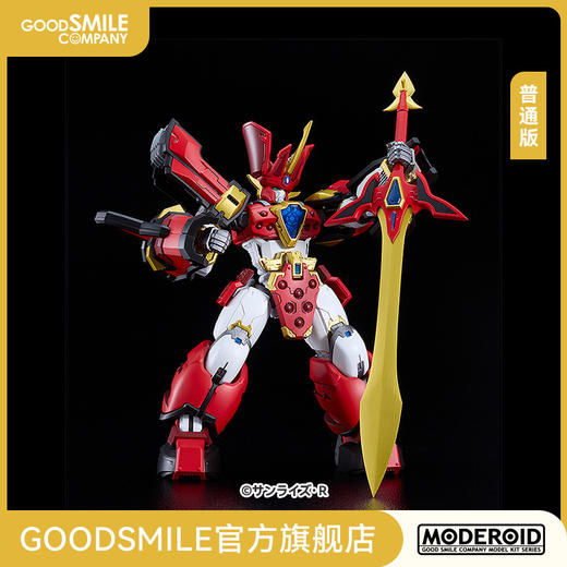 【GSC现货】MODEROID King's Style 光能使者/王金版 魔动王 商品图5