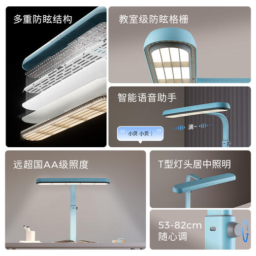 小贝PRO护眼灯 商品图4