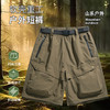 山系户外美式工装短裤｜冰丝、超薄、透气，宽松休闲 商品缩略图3
