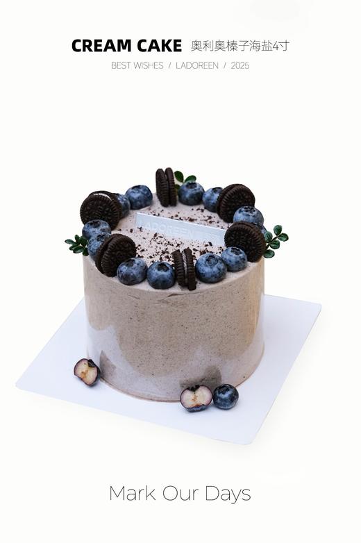 奥利奥榛子海盐蛋糕 商品图1