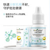 贝蒂喜乳糖酶滴剂15ml/瓶 商品缩略图1