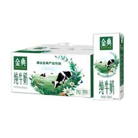 【内购快递】伊利金典纯牛奶250ml*12(箱)
