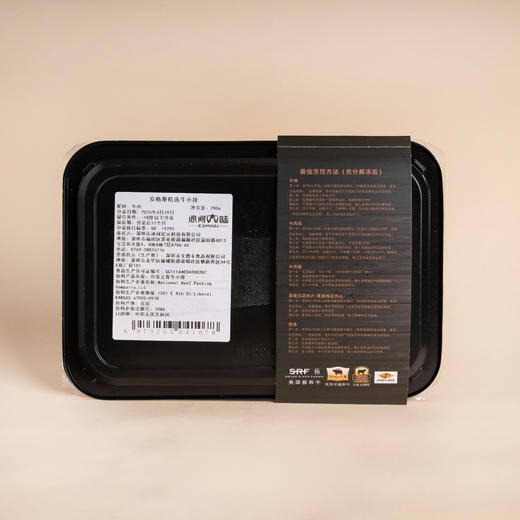 安格斯精选牛小排 200g 商品图1