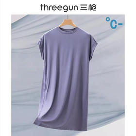 Threegun三枪 轻风木代尔短袖女家居裙-70518A011