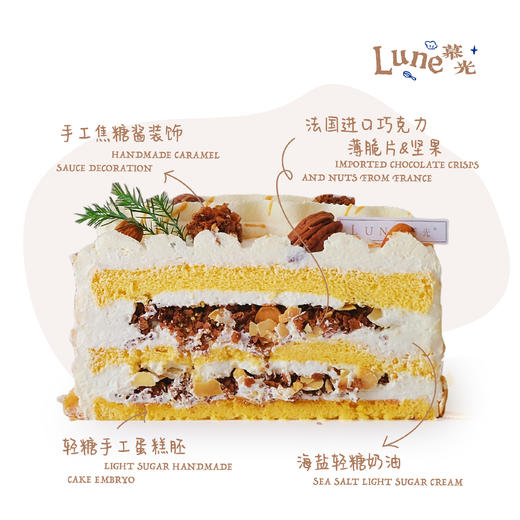 招牌咸奶酥2.0 商品图1