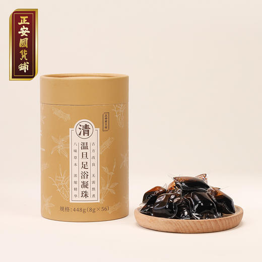 正安 温旦足浴凝珠 赶跑湿气的泡脚好物 茯苓陈皮甘草生姜等八味植物配伍 泡脚凝珠 8g*56颗/盒 商品图7