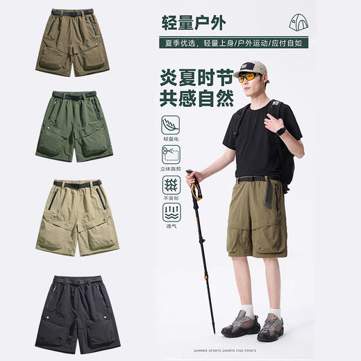 山系户外美式工装短裤｜冰丝、超薄、透气，宽松休闲 商品图8