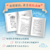 出发点 商品缩略图2