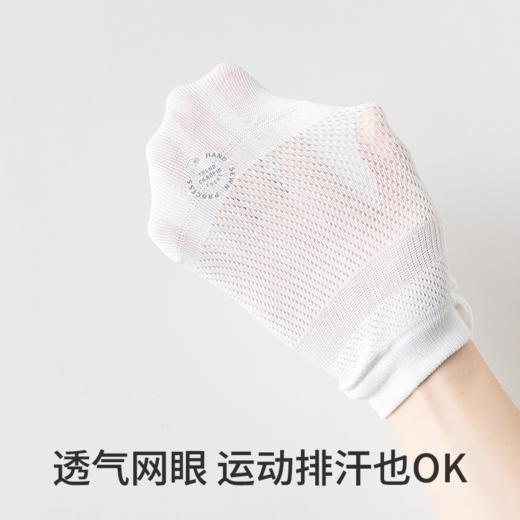副歌袜子男船袜夏季薄款纯棉防臭吸汗网眼透气运动抗菌男士短筒袜 商品图2
