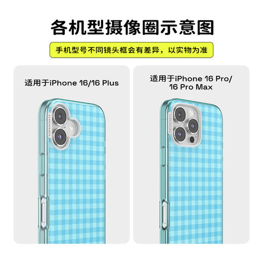 【喫茶屋】海盐蓝棋盘 POPCASE手机壳 MagSafe Popcase磁吸款 蓝色 格纹 iPhone16/15/14 商品图4