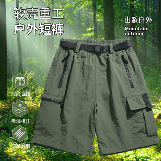 山系户外美式工装短裤｜冰丝、超薄、透气，宽松休闲 商品图5