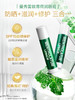 曼秀雷敦薄荷经典修护润唇膏SPF15 商品缩略图0