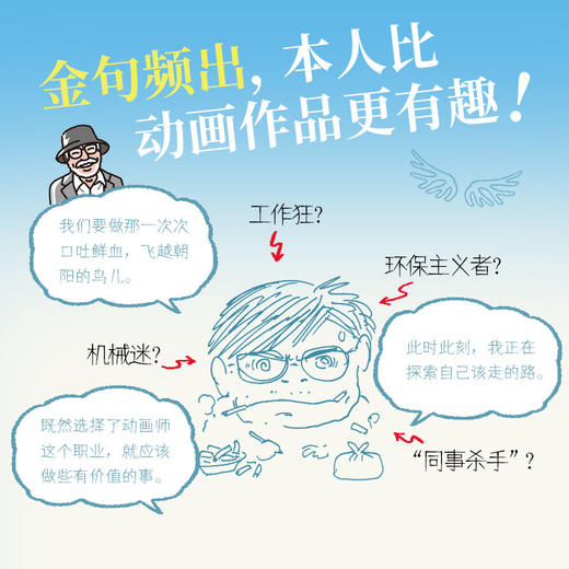 出发点 商品图3