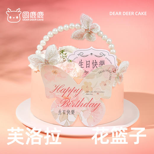 芙洛拉花篮子 商品图3