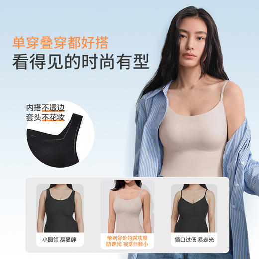 奶糖派背心内衣女零感肌底衣吊带打底衫带胸垫无痕内搭上衣夏季 商品图3