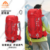 艾王登山包透气悬浮背负系统40升双肩包男款防泼水耐磨短期旅行包 商品缩略图0