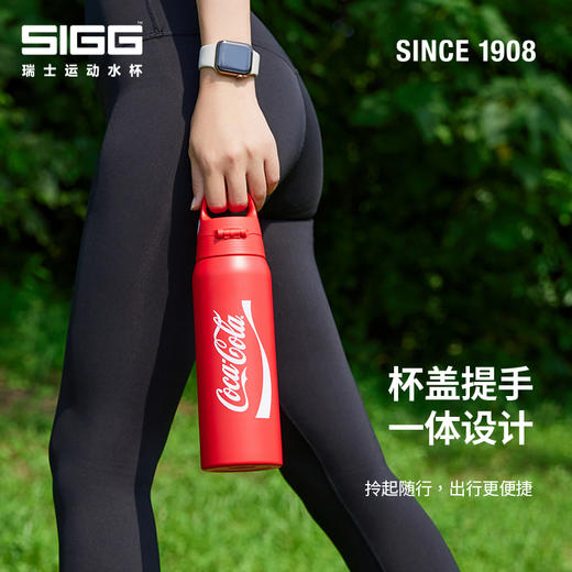 SIGG律动系列一键开合保温杯可口可乐联名款500ML/750ML 商品图5