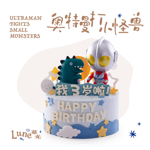 奥特曼打小怪兽 商品图0