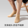 副歌袜子男船袜夏季薄款纯棉防臭吸汗网眼透气运动抗菌男士短筒袜 商品缩略图3