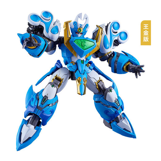 【GSC补款】MODEROID King's Style 波涛使者/王金版 魔动王 商品图4