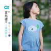 【折扣】【达人专属】allblu幼岚【宣纸速干度假背心】儿童背心25新款夏男童女童舒适 商品缩略图0