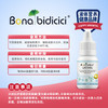 贝蒂喜乳糖酶滴剂15ml/瓶 商品缩略图2