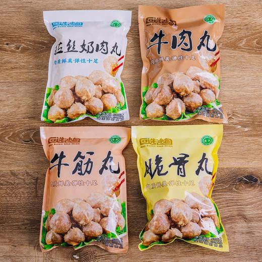 回选沙甸 清真牛肉丸（顺丰冷链发货，运费按实收取） 商品图2