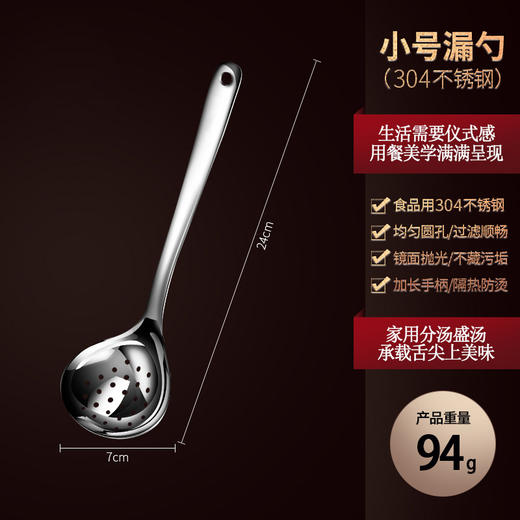 【跨境出口大汤勺】304不锈钢汤勺家用漏勺厨房大号盛汤勺子加厚加深火锅勺厨具批发 商品图7