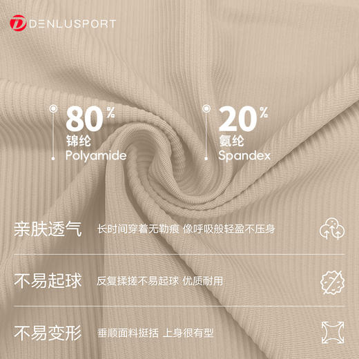 撞色美背速干挂脖内衣裸感瑜伽背心 DY66197 商品图1