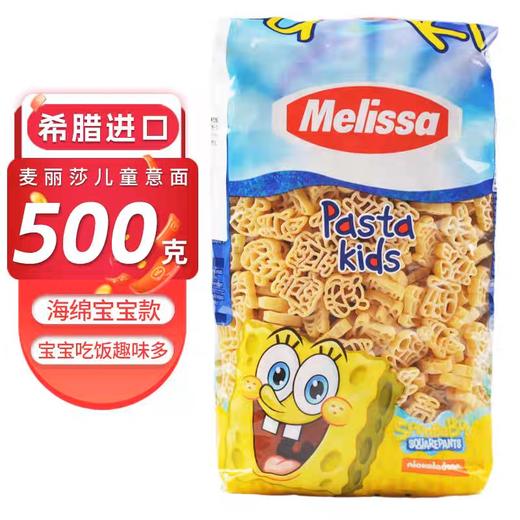 Melissa 麦丽莎海绵宝宝儿童意大利面500g 商品图0