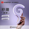 kisstoy激调 压力传感CG同潮拍打震动棒 入体自慰情趣玩具 商品缩略图0