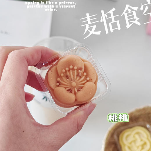 绿豆冰糕 商品图1