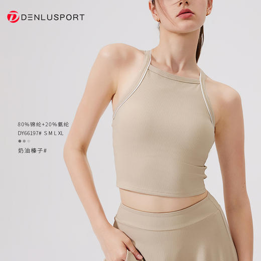 撞色美背速干挂脖内衣裸感瑜伽背心 DY66197 商品图9
