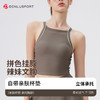 撞色美背速干挂脖内衣裸感瑜伽背心 DY66197 商品缩略图0