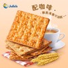 Julie’s 茱蒂丝口口香饼干260g（26gX10包） 商品缩略图4