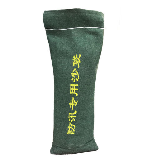 加厚防汛沙袋包帆布不掉色 1个/份 空袋不含沙 物业小区应急堵水专用沙袋消防 1个 商品图3