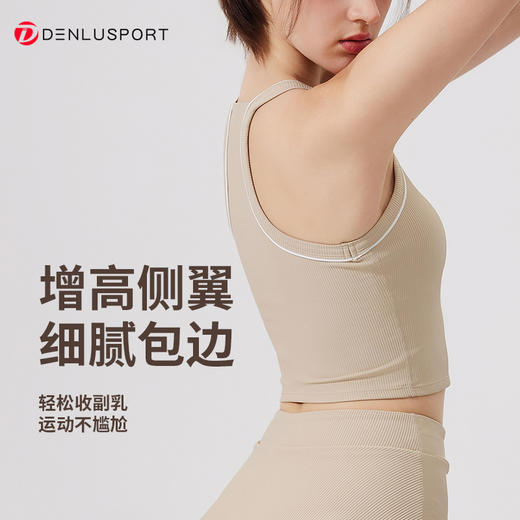 撞色美背速干挂脖内衣裸感瑜伽背心 DY66197 商品图2