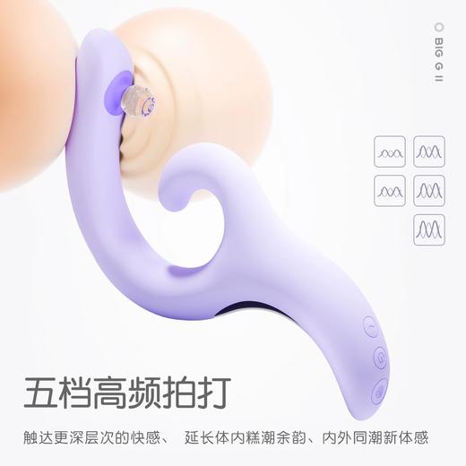 kisstoy激调 压力传感CG同潮拍打震动棒 入体自慰情趣玩具 商品图3